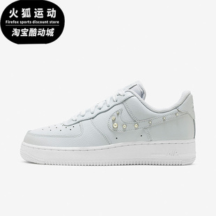 Nike/耐克AIR FORCE 1 AF1蓝色白色灰色女子运动板鞋DV3810-001