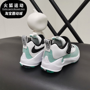 Nike/耐克FREAK 3 PS白色黑色翠绿儿童舒适低帮篮球鞋DB4156-101