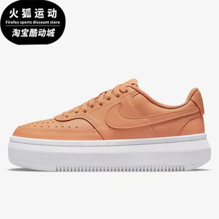 Nike/耐克橙色白色男子时尚运动舒适耐磨厚底休闲鞋DM0113-200