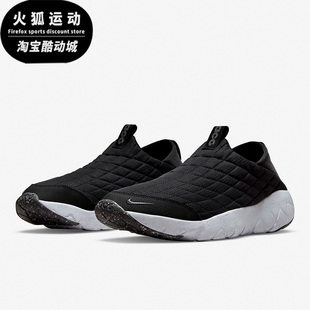 Nike/耐克黑色白色男女运动休闲时尚跑步缓震跑步鞋DJ6080-001