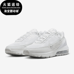 Nike/耐克AIR MAX白色银色男子减震舒适气垫低帮休闲鞋DR0453-101