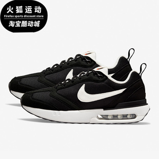 Nike/耐克Air Max Dawn黑色白色金属银儿童时尚运动鞋DH3157-002