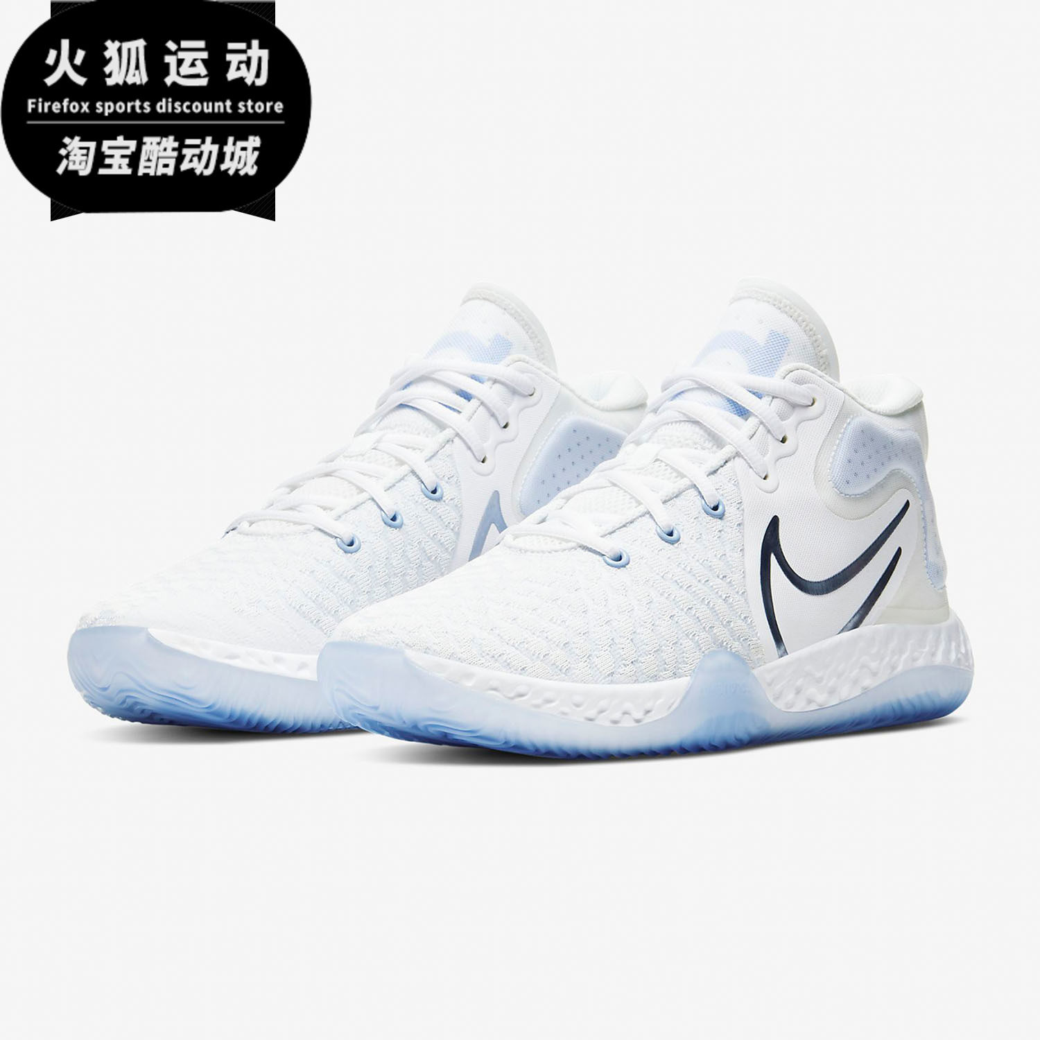 nike/耐克正品2021春季kd trey 5 杜兰特5代男子篮球鞋ck2089-100