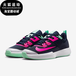 Nike/耐克正品 Court Vapor Lite 男女运动网球鞋 DC3432-402