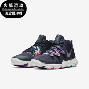 Nike/耐克正品Kyrie 5 欧文5代女子GS大童篮球鞋AQ2456-900