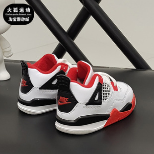 Nike/耐克正品 JORDAN 4 RETRO (TD) AJ4复刻婴童运动童鞋BQ7670