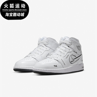 Nike/耐克白色儿童时尚潮流休闲舒适黑白涂鸦运动鞋DQ1864-100