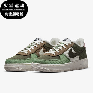 Nike/耐克空军白色绿色棕色儿童休闲防滑低帮运动鞋DO5215-331