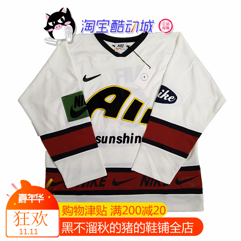 现货 Nike x Cpfm Catus Plant Flea Hockey 冰球长袖 CI5374-13|msdalam kategori sukan/pakaian kasual, sweater sukan/pullover - dari Buy2taobao.com untuk memberikan perkhidmatan ejen Taobao profesional membeli