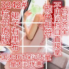 2018夏季新品少女感网纱拼接无袖连衣裙Q5312