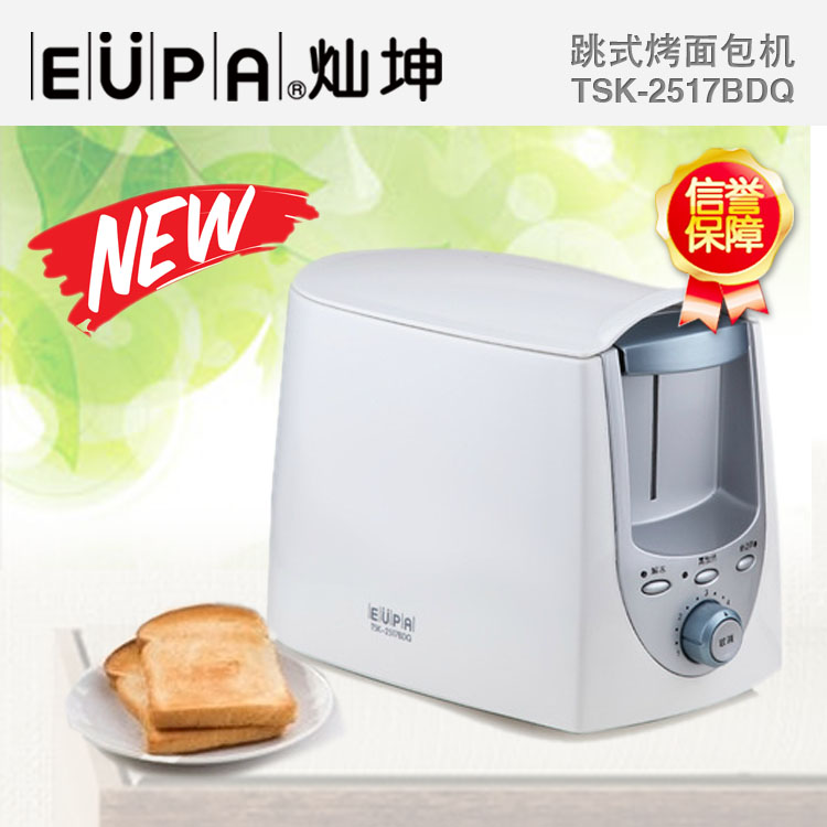 Eupa/灿坤 TSK-2517BDQ在类目 厨房电器, 多士炉中 - 来自Buy2taobao.com提供专业的淘宝代购服务
