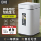 EKO智能垃圾桶家用轻奢全自动感应式客厅厨房卫生间厕所2025新款
