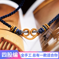 手工编绳项链绳黄金吊坠绳子吊坠挂绳玉佩平安扣挂绳玉坠吊坠编绳