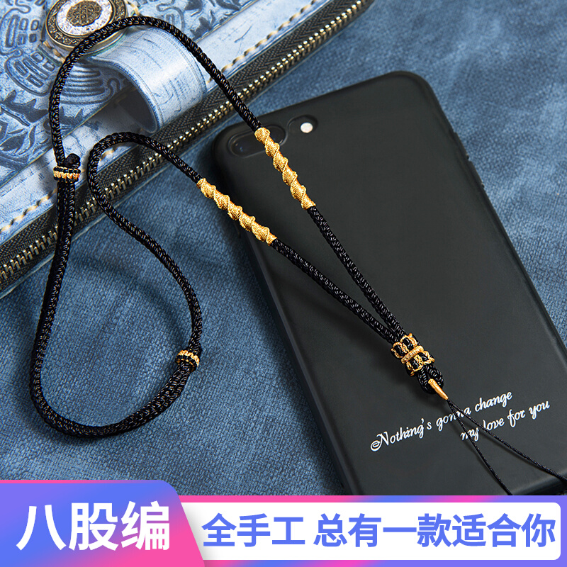 吊坠绳手工编绳项链挂绳佛头绳子吊坠挂绳翡翠高货绳吊坠编绳挂件|ruв категории Украшения,ювелирные изделия, Diy аксессуары, канат - от Buy2taobao.com для оказания профессиональной услуги покупки агента Taobao