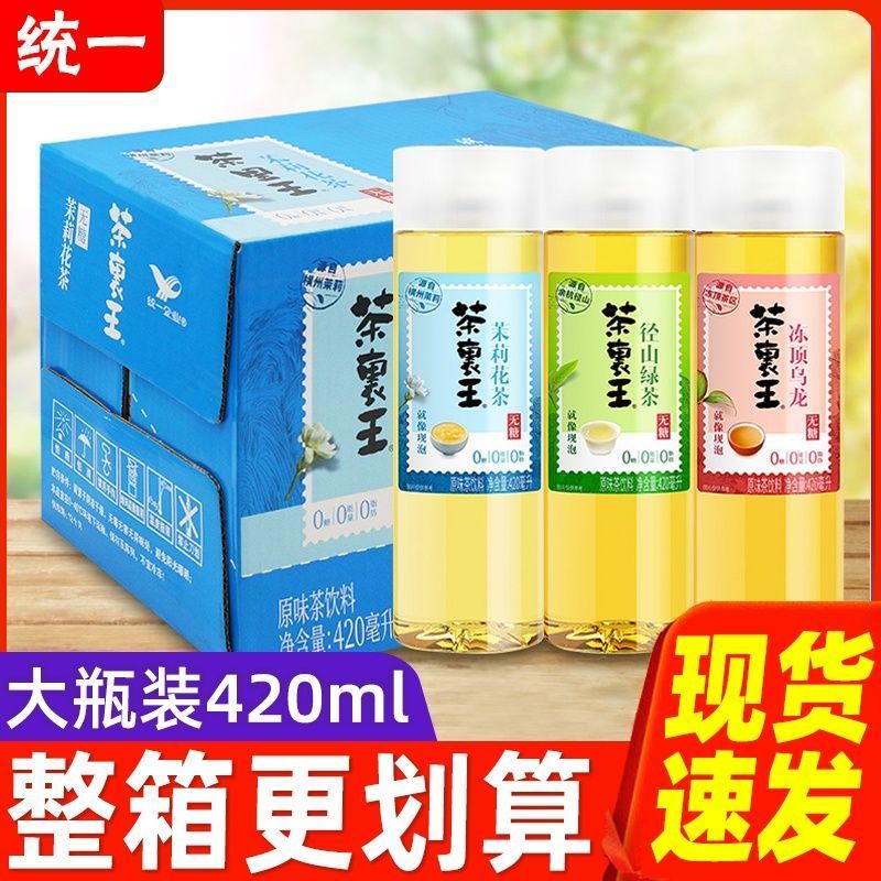 统一茶里王乌龙茶无糖韵香420ml*15瓶装小瓶茶饮料饮品