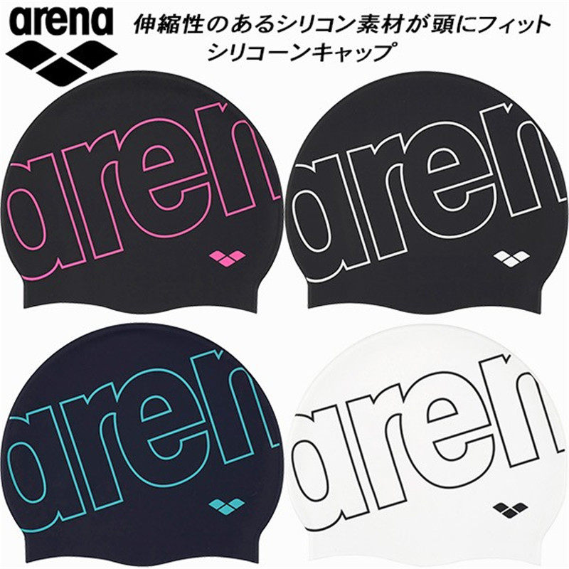 日本正品代购2022新款arena阿瑞娜印花硅胶专业泳帽防水男女通用