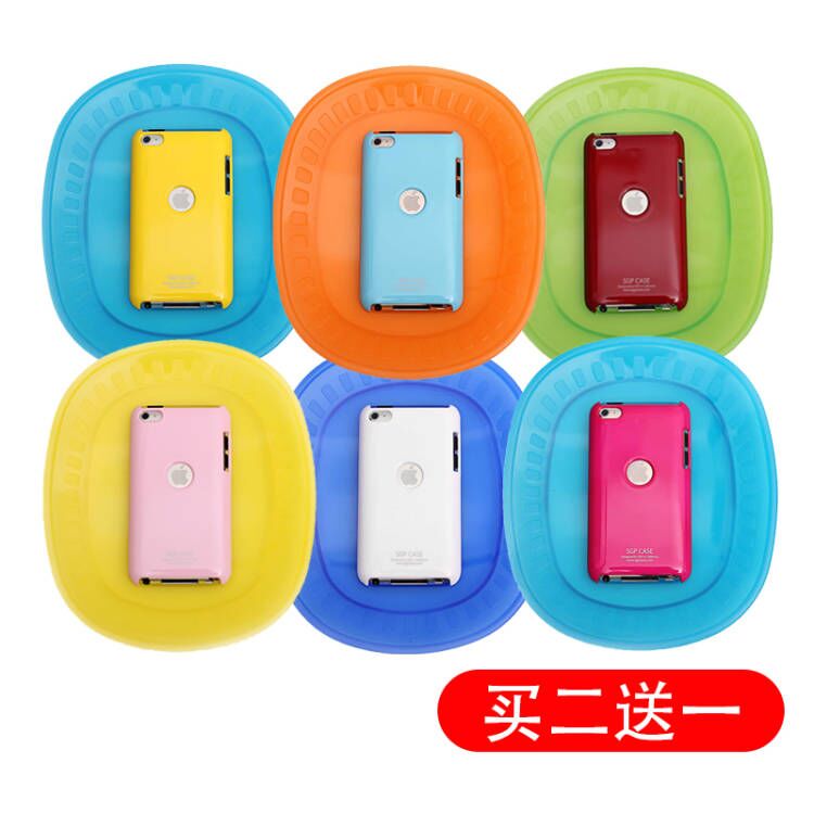 苹果ipod touch4保护套 itouch4保护壳 外壳 韩国超薄 送膜在类目 3C数码配件, 手机配件, 手机保护套/壳中 - 来自Buy2taobao.com提供专业的淘宝代购服务