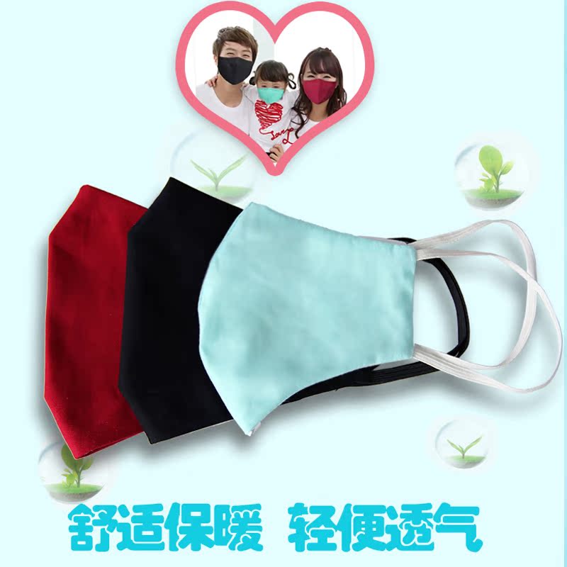 插片式棉布口罩 酷酷吧口罩 可水洗 男女骑行防护口罩 可换过滤片在类目 居家日用, 防护用品, 口罩中 - 来自Buy2taobao.com提供专业的淘宝代购服务