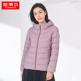 坦博尔轻薄连帽羽绒服女短款2022新款修身百搭时尚保暖TB330238