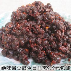 风味豆豉川味江西特产农家自制包邮火锅香辣酱豆豉拌面粉下饭炒菜