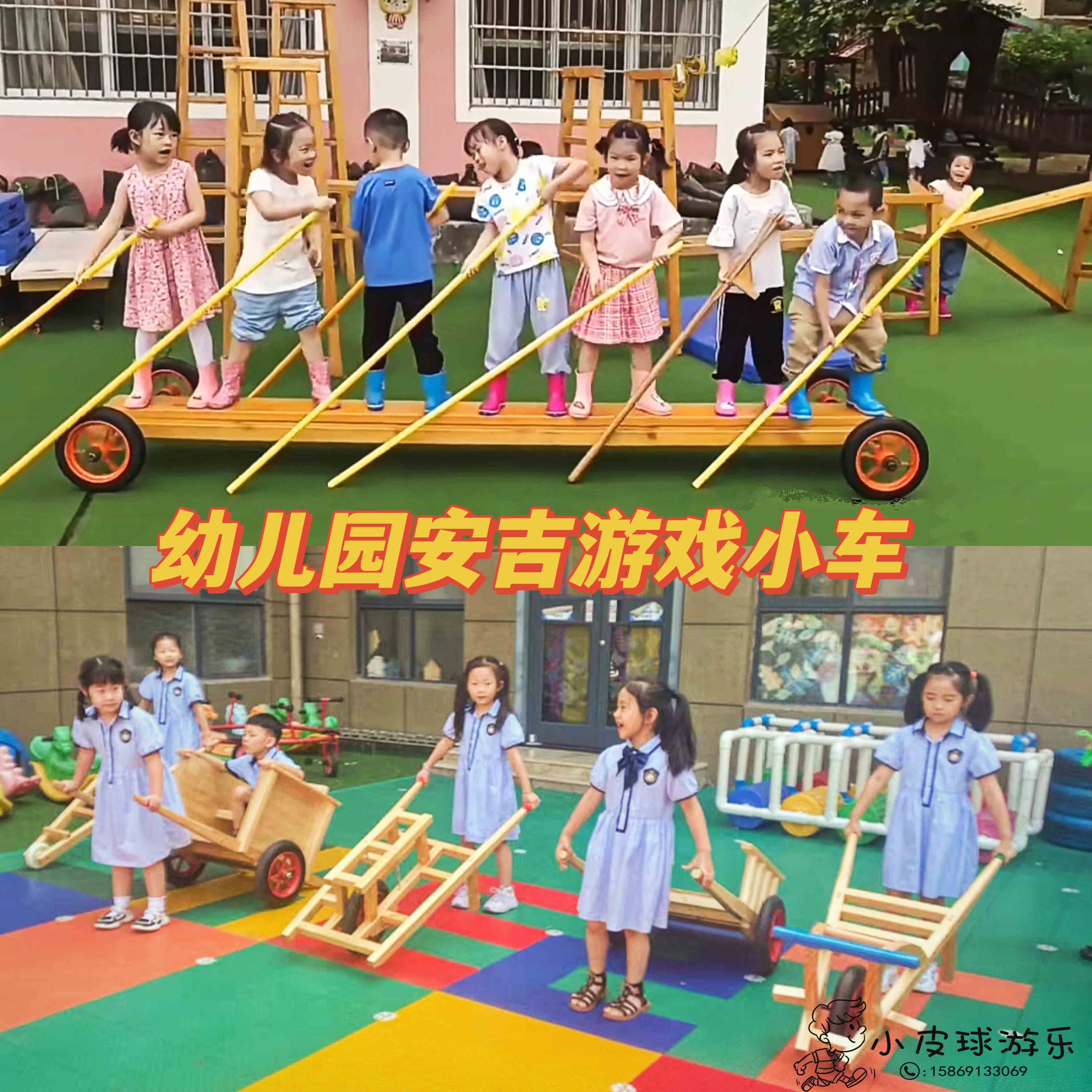 幼儿园户外安吉游戏小推车儿童感统平衡体能训练器材木质划船玩具