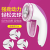 去球器 剃毛機充電式毛球修剪器衣服除毛器去毛球器脫毛機 打毛器 去球器 剃毛機充電式毛球修剪器衣服除毛器去毛球器脫毛機 打毛器