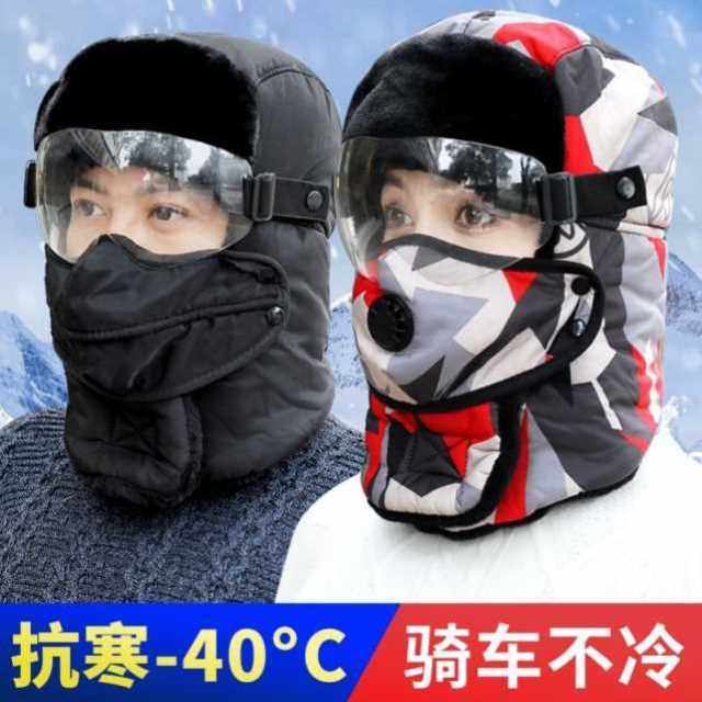 冬天防风防寒可水洗面罩骑车保暖头套骑行雷锋帽电动车滑雪摩托车