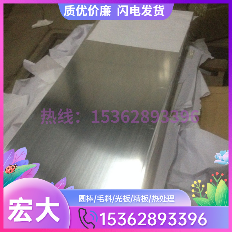 供应A 13V-11Cr-3Al 70KSI-YS 圆棒 TC4 TC21 板钛合金|msdalam kategori 包装, 包装配件, 金属盖 - dari Buy2taobao.com untuk memberikan perkhidmatan ejen Taobao profesional membeli