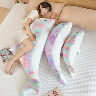 幻彩色大鲨鱼抱枕女生睡觉专用床上夹腿玩偶海豚抱睡公仔毛绒玩具
