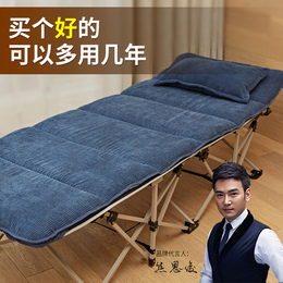 RESTAR瑞仕达折叠单人床办公室午睡床午休床家用便携简易行军床