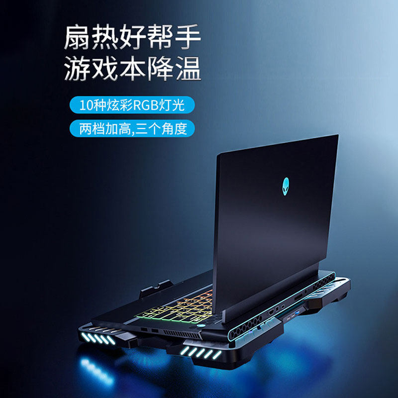 外星人游戏本散热器笔记本散热底座m17水冷m15r2 r3 r4 r5电脑抽风式