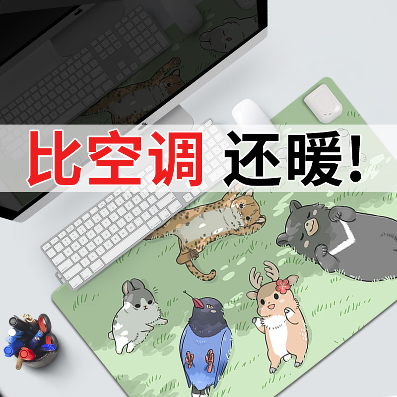 heating Mouse pad Table mat USB Warm gloves winter Cushion winter keep warm Office fever Hand Warm Artifact children write electrothermal Desktop Super large Wristband Warm Tipsin the 3C Digital Accessories, USB Computer Peripherals , USB Hand Warmer mouse pad category - from Buy2taobao.com to provide professional Taobao agent buy service