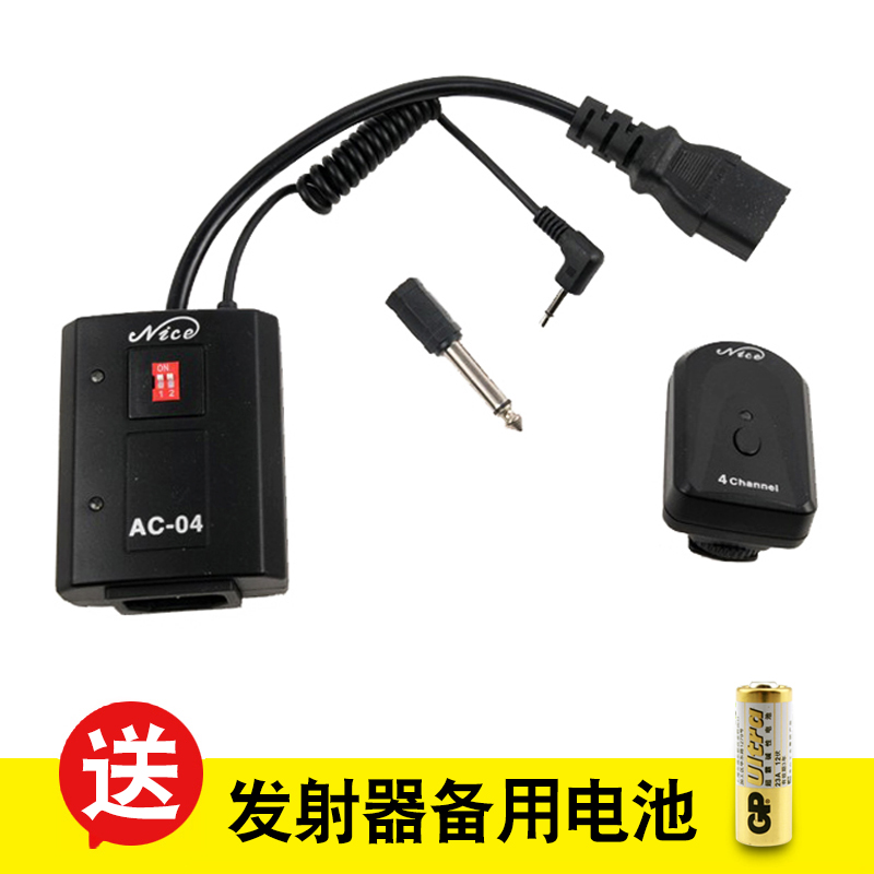 耐思单反相机通用无线触发器影室灯影棚灯引闪器套装AC-04四通道带转换头3.5mm 6.35mm神牛金贝通用