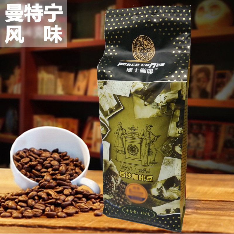 曼特宁咖啡豆新鲜烘焙 香醇中度烘焙浓香咖啡豆 454g袋装可磨粉