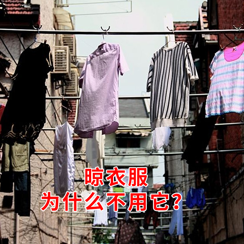 不鏽鋼伸縮撐衣叉杆晾衣架加長衣叉陽台叉衣棍挂衣晾取衣棍曬衣杆在類目 收納整理, 衣物洗/曬/護理用具, 衣叉中 - 來自Buy2taobao.com提供專業的淘寶代購服務