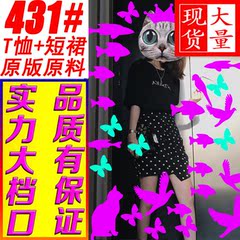 钱夫人CHINSTUDIO定制?港风梨上线 黑色方块字母T恤