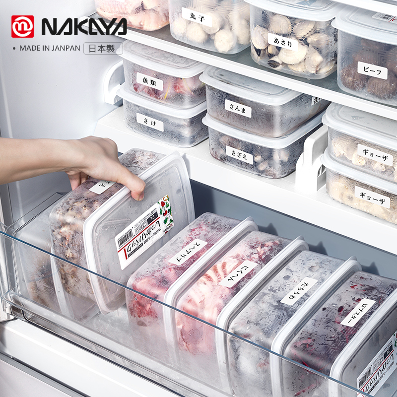 日本nakaya冰箱收纳盒保鲜盒分装盒冷冻收纳盒食品级水果密封盒子