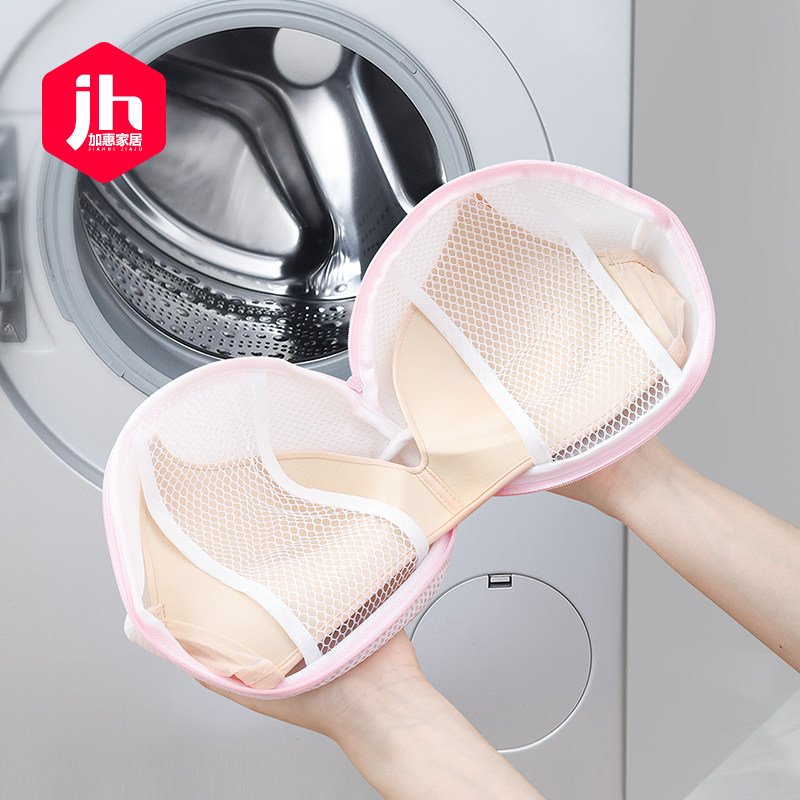 lec日本jk洗衣袋洗衣机专用内衣洗衣袋加厚双层文胸防变形护洗袋