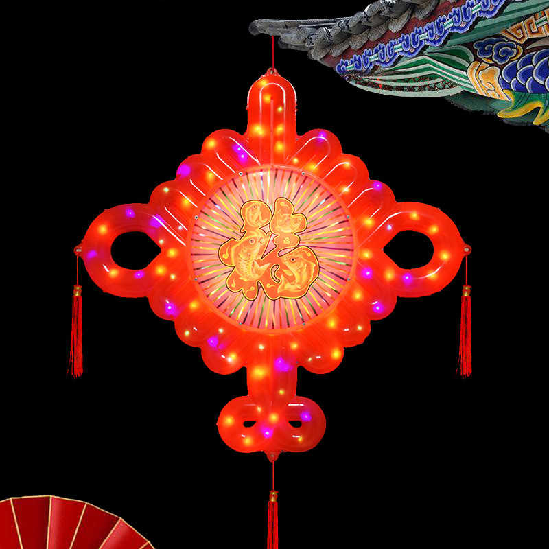 大号发光福字灯过新年客厅装饰led彩灯闪灯串灯中国结红灯笼挂件