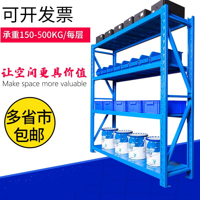 加厚重型铁架子中型地堆自由利哥五金承重仓库货架车间落地塑胶|msdalam kategori Perniagaan/perabot pejabat, rak/Showcase, rak penyimpanan - dari Buy2taobao.com untuk memberikan perkhidmatan ejen Taobao profesional membeli