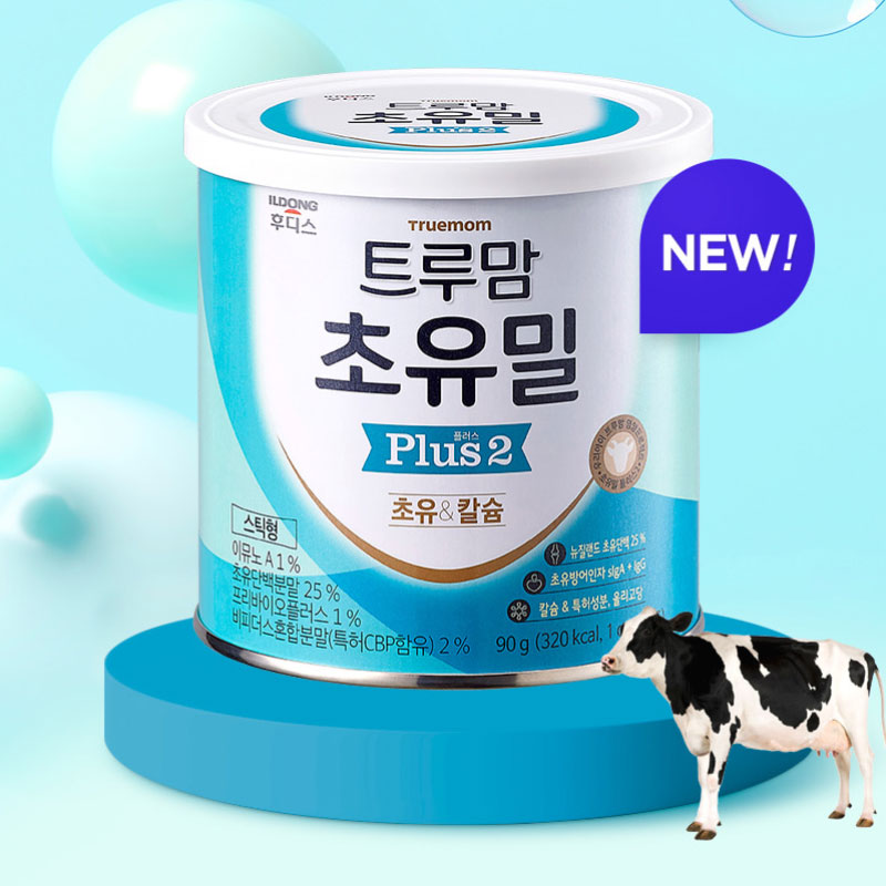 韩国原装进口牛初乳粉含乳铁蛋白免疫生长因子改善胃肠道不感冒