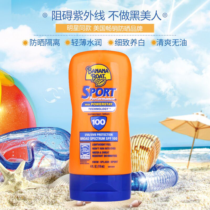 美国香蕉船Banana Boat运动高倍超强防晒霜spf100户外防水汗海边|msdalam kategori Beauty/badan/minyak pati, pelindung matahari - dari Buy2taobao.com untuk memberikan perkhidmatan ejen Taobao profesional membeli