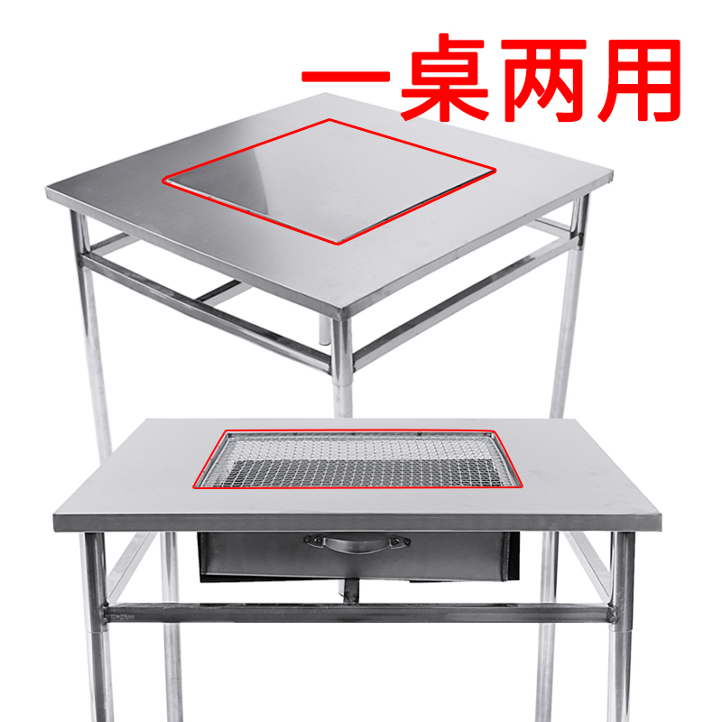 不锈钢自助烧烤桌   木炭户外烧烤小豆腐炉 可拆卸