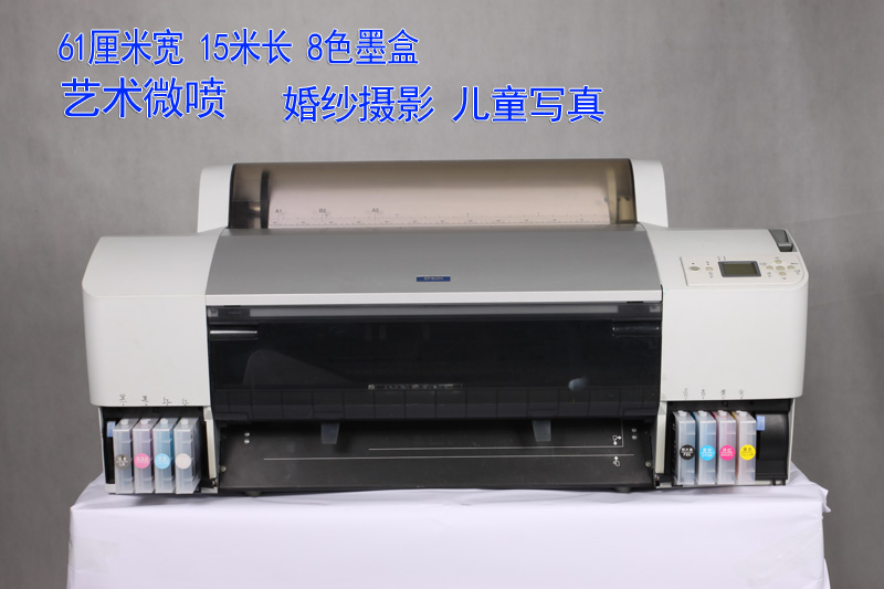 爱普生7800 A1宽幅艺术微喷油画布宣纸婚纱写真照片热升华打印机在类目 办公设备/耗材/相关服务, 其他打印设备, 宽幅打印机中 - 来自Buy2taobao.com提供专业的淘宝代购服务