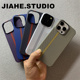 撞色碳纤维纹凯夫拉纹适用iPhone15promax苹果13pro 14proMax手机壳12proMax硬壳潮男11proMax半包超薄保护壳