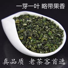 【买二送一】新茶明前特级碧螺春茶叶500g高山炒青绿茶果香耐泡型