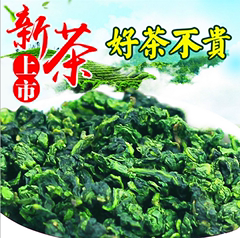 2016新茶早秋茶特级铁观音兰花香安溪原产乌龙茶茶叶250g浓香型