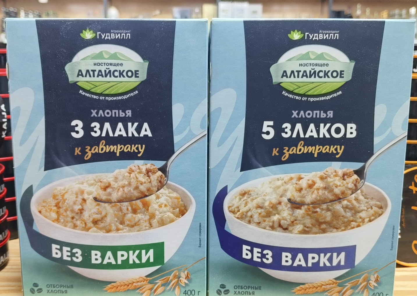 俄罗斯原装进口 谷德维尔谷物麦片 热冲麦片400克/盒3种/5种谷物