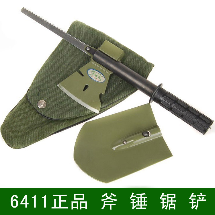 包郵 6411 野營工具 多功能組合工具 斧 鍬 鏟 鋸 工兵鍬 工兵鏟在類目 戶外/登山/野營/旅行用品, 刀具/多用工具, 工兵鏟/工兵鍬中 - 來自Buy2taobao.com提供專業的淘寶代購服務