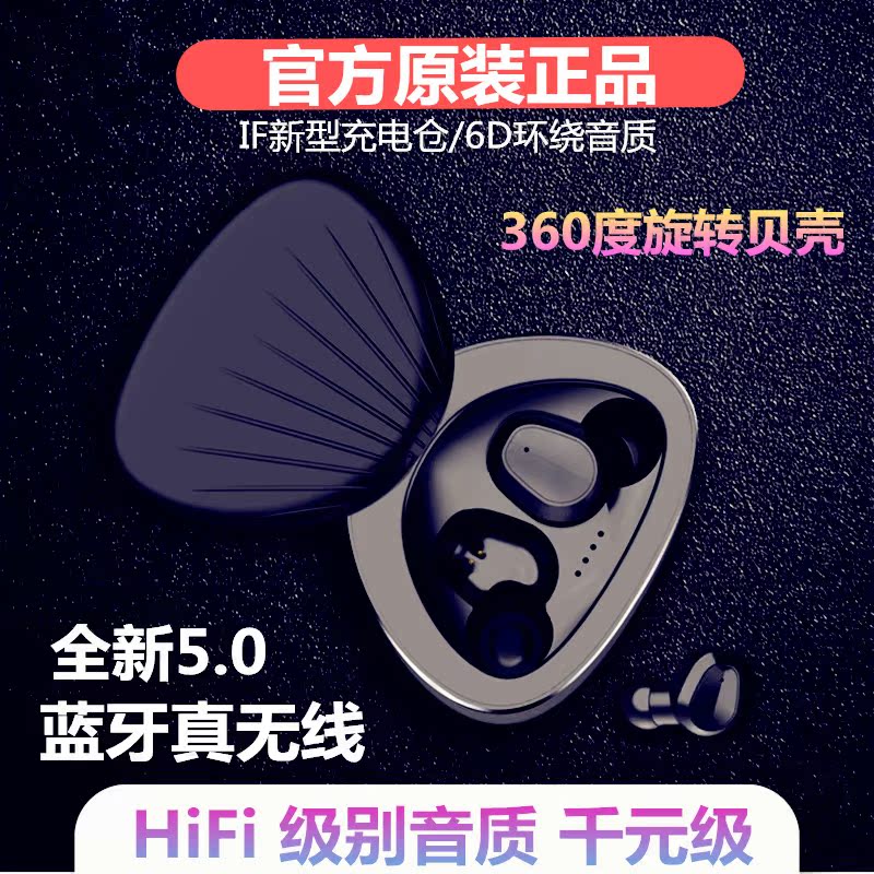 2019 New products Wireless Bluetooth headset TWS In ear Binaural run motion Kuangshuai Super long Standby musicin the Audio appliances , Bluetooth headset category - from Buy2taobao.com to provide professional Taobao agent buy service